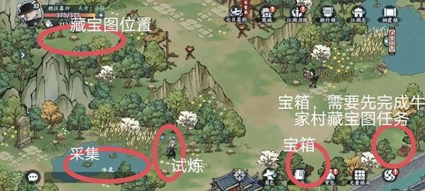 《方寸对决》栖霞镇全流程探索攻略2