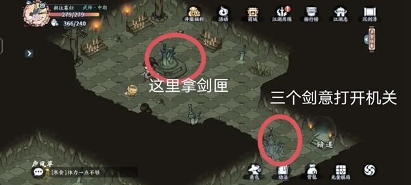 《方寸对决》栖霞镇全流程探索攻略16