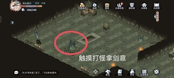 《方寸对决》栖霞镇全流程探索攻略13
