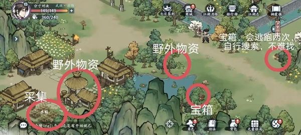 《方寸对决》栖霞镇全流程探索攻略7