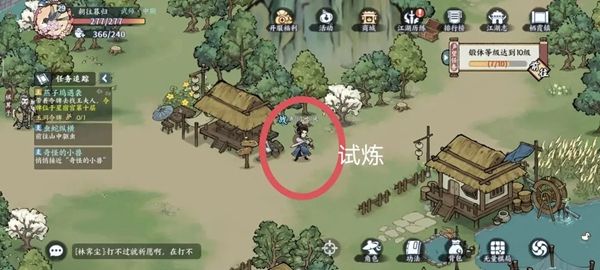 《方寸对决》栖霞镇全流程探索攻略9