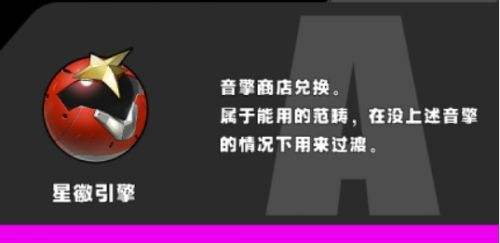 《绝区零》朱鸢音擎及驱动盘最佳搭配方案一览