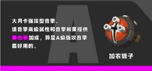 《绝区零》朱鸢音擎及驱动盘最佳搭配方案一览