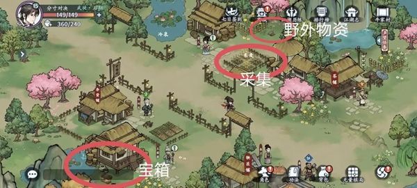 《方寸对决》牛家村全流程探索攻略3