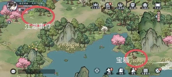 《方寸对决》牛家村全流程探索攻略6