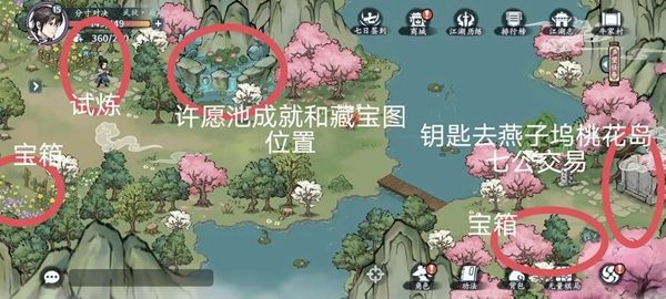 《方寸对决》牛家村全流程探索攻略9