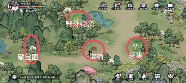 《方寸对决》牛家村全流程探索攻略4