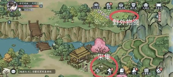 《方寸对决》牛家村全流程探索攻略7