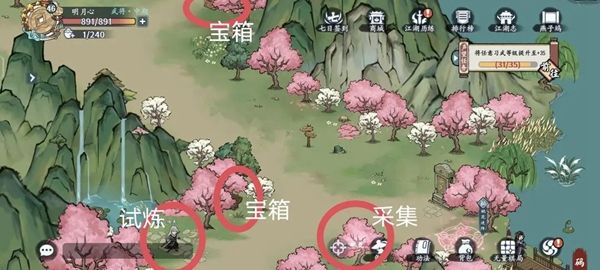 《方寸对决》燕子坞全流程探索攻略2