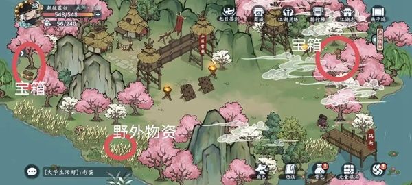 《方寸对决》燕子坞全流程探索攻略4