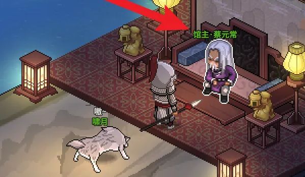 《大侠立志传》儒圣馆灭门方法3