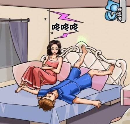 《看你怎么秀》帮助美女入睡关卡通关攻略2