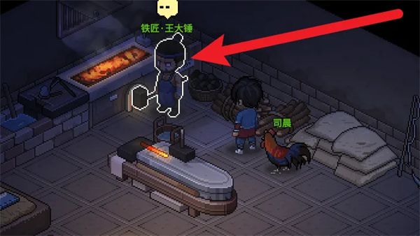 《大侠立志传》磨刀石获得方法详细介绍2