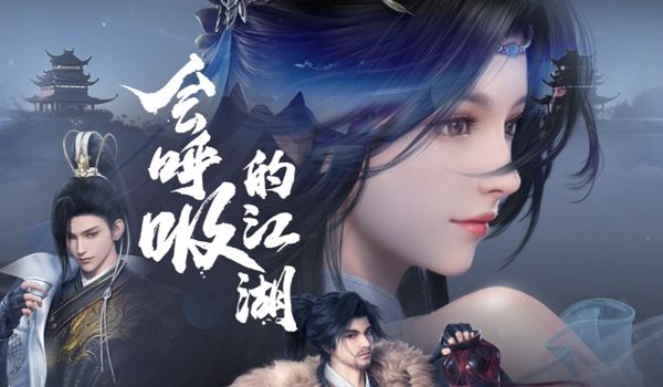《逆水寒手游》区服热度排行榜2024最新1