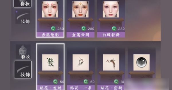 《逆水寒手游》氪金方式有哪些最佳氪金选择推荐7