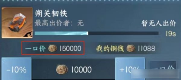 《逆水寒手游》氪金方式有哪些最佳氪金选择推荐15