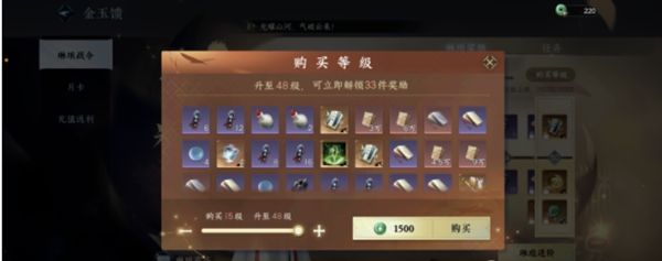 《逆水寒手游》氪金方式有哪些最佳氪金选择推荐2