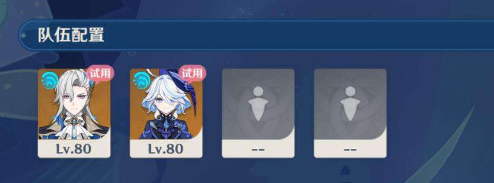 《原神》重焕生机的咏叹全流程过关攻略3
