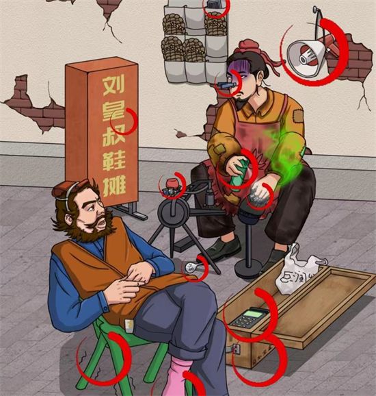 《看你怎么秀》刘备修鞋摊关卡通关解密攻略3