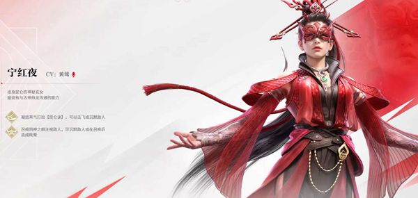 《永劫无间手游》T0最强英雄汇总20246
