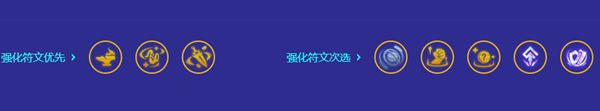 《金铲铲之战》爵士女枪95阵容最佳搭配方案5