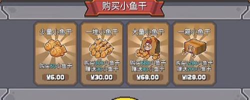 《元气骑士》前传黄金勋章怎么获得2