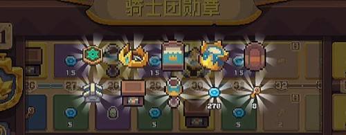 《元气骑士》前传黄金勋章怎么获得4