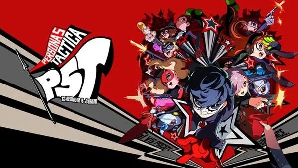 《女神异闻录5》统志郎和秘密的隐藏地点完成攻略1