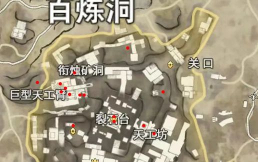《永劫无间手游》百炼洞位置一览2