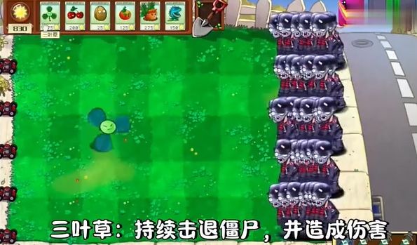 《植物大战僵尸二战版》热潮来袭新植物助力战斗5