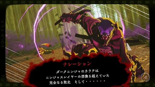 《忍者杀手：火烧新琦玉》登陆Steam与eShop2