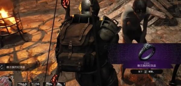 《遗迹2》德兰族纪念品获取攻略5