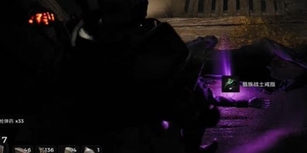 《遗迹2》翡族战士戒指获取攻略3