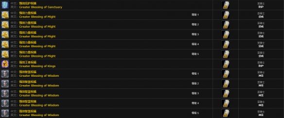 《魔兽世界》王者印记一组价格详细介绍4