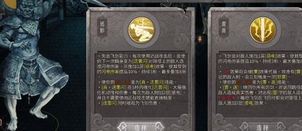 《暖雪》奇怪的钥匙获取方法分享2