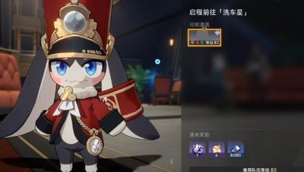 《崩坏星穹铁道》宇宙幻觉之夜全流程图文攻略3