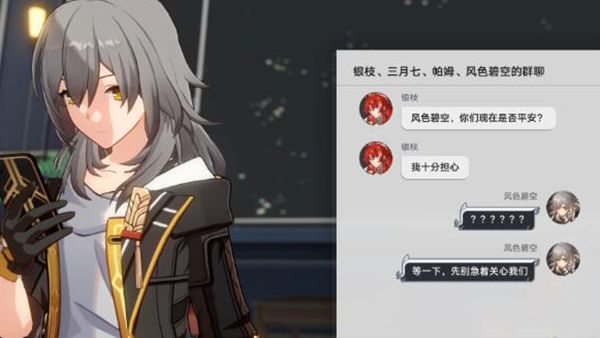 《崩坏星穹铁道》宇宙幻觉之夜全流程图文攻略7