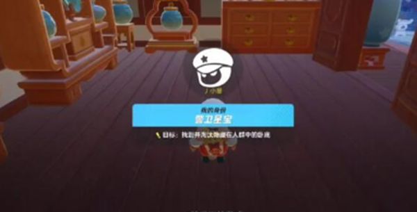 《元梦之星》卧底行动玩法攻略详解3