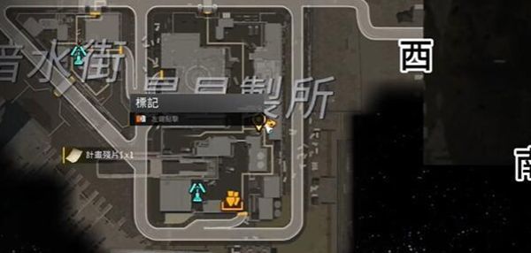 《星球重启》TearsinEden唱片获得方法2