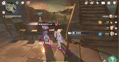 《原神》他们的童年任务触发及全流程完成攻略2