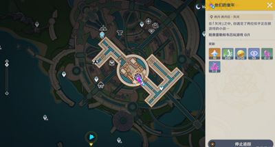 《原神》他们的童年任务触发及全流程完成攻略1