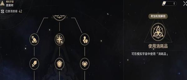 《崩坏星穹铁道》布达佩斯大饭店成就达成攻略1