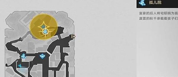 《崩坏星穹铁道》星旅寻影第六天图文通关攻略5