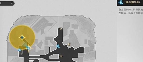 《崩坏星穹铁道》星旅寻影第五天全流程完成攻略1