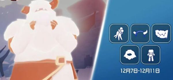 《光遇》12月7日复刻先祖位置一览3