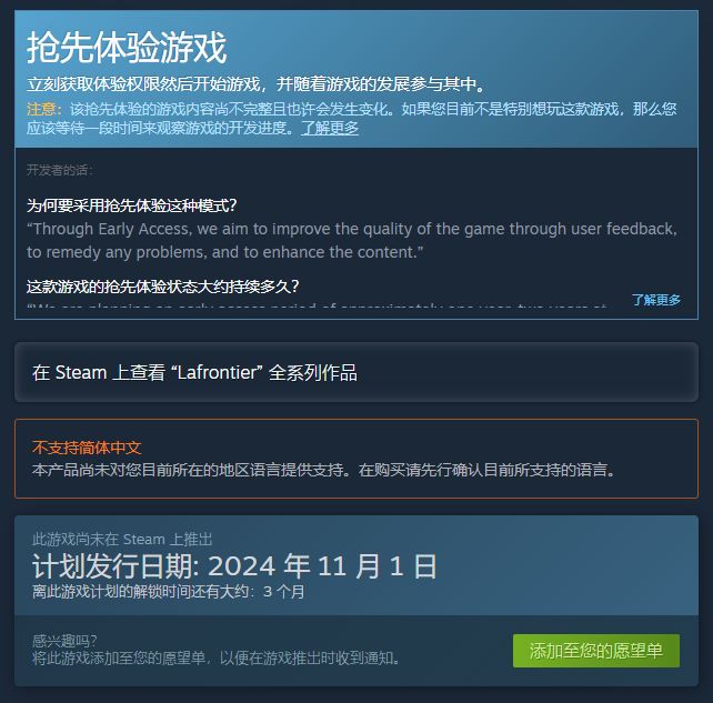 硬核肉鸽RPG《Elin》登陆Steam抢先体验3