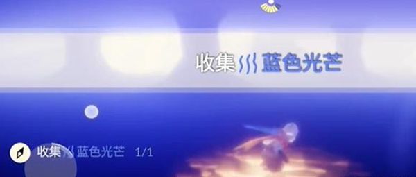 《光遇》12月6日每日任务触发及完成攻略6