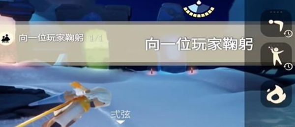 《光遇》12月6日每日任务触发及完成攻略1