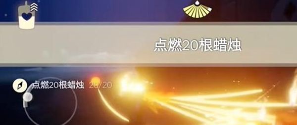 《光遇》12月6日每日任务触发及完成攻略2