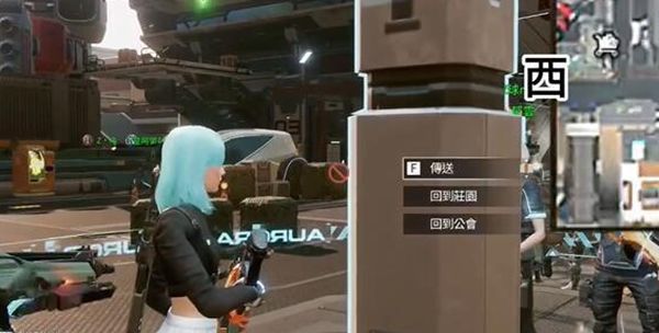 《星球重启》故障的聊天机器人怎么获得5